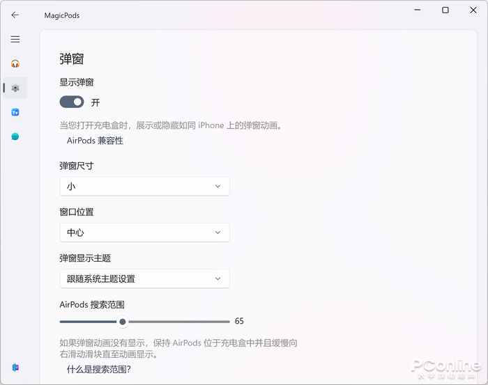 0fe12cf2a996495abacc63ed673da847noop.image_ 第7张