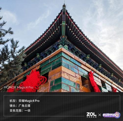 荣耀magic4pro怎么样（荣耀Magic4 Pro全面评测） 第25张