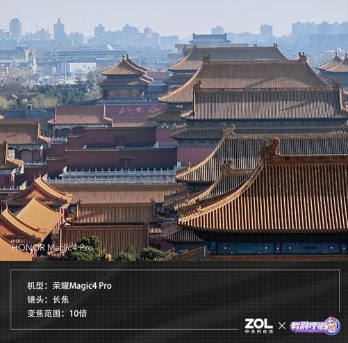荣耀magic4pro怎么样（荣耀Magic4 Pro全面评测） 第35张