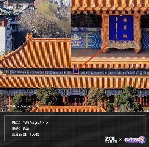 荣耀magic4pro怎么样（荣耀Magic4 Pro全面评测） 第39张