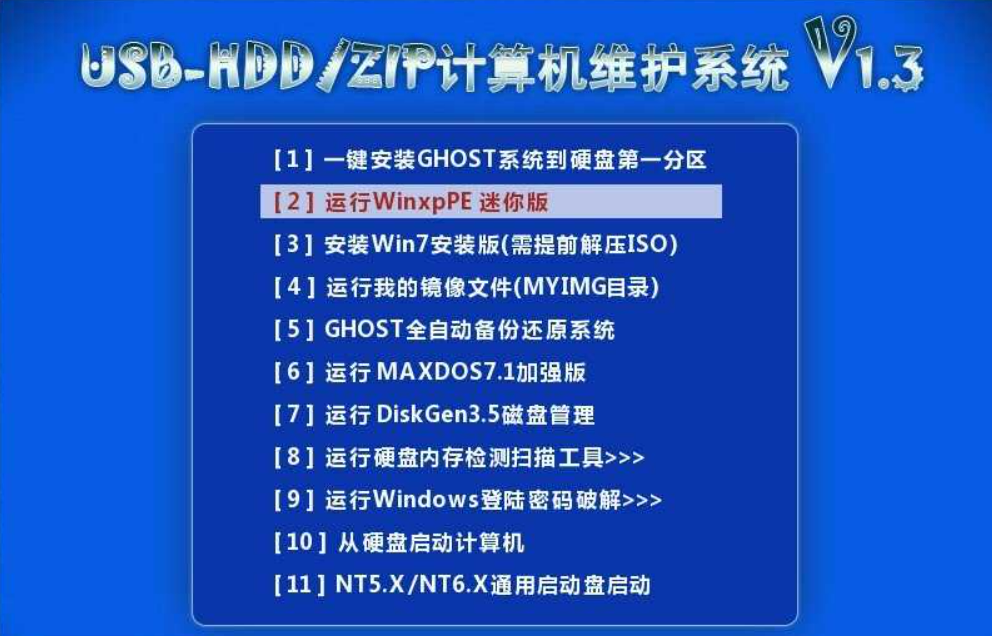 win10电脑一开机出rebootand显卡不转（电脑开机的时候显示英文的解决方法） 第5张