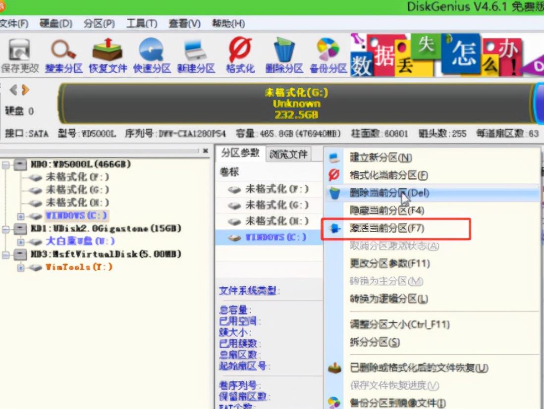 win10电脑一开机出rebootand显卡不转（电脑开机的时候显示英文的解决方法） 第9张