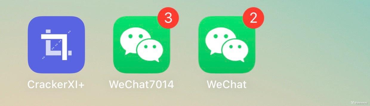 苹果13可以微信分身吗（苹果手机微信双开的方法） 第19张