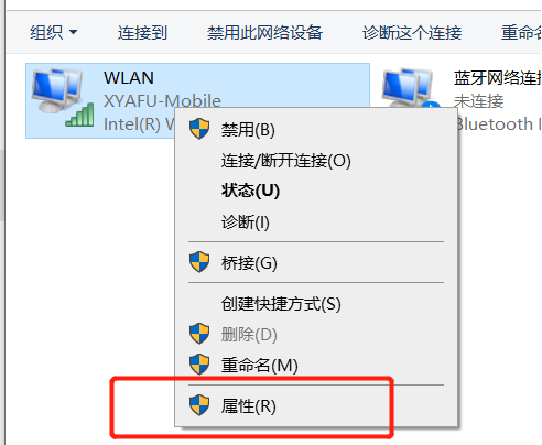 微软账户登录不上去怎么办（电脑微软账户登录一直转圈解决方法） 第5张