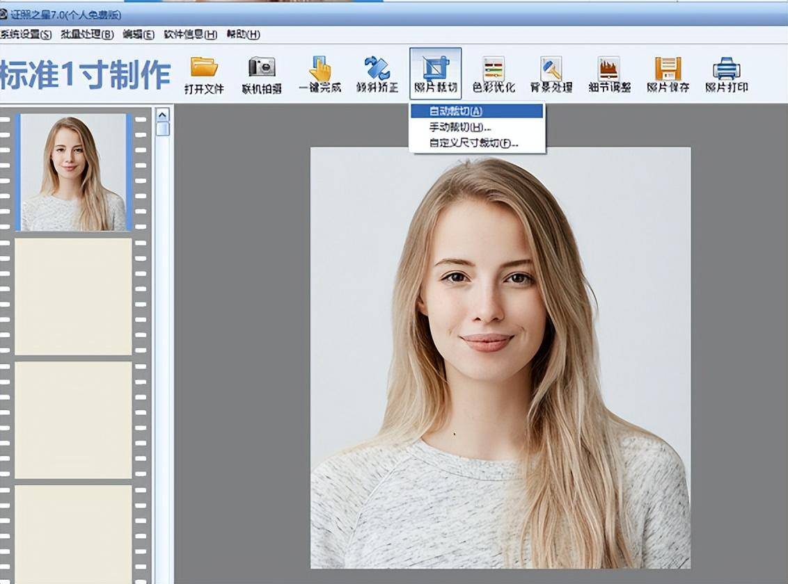 265bb7b0ae9848e9955f11f6ce15ea97noop.image_ 第7张