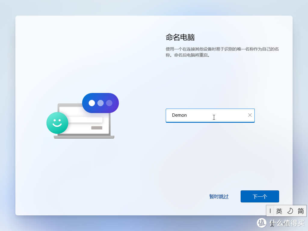 win11值得安装吗（win11系统介绍） 第7张