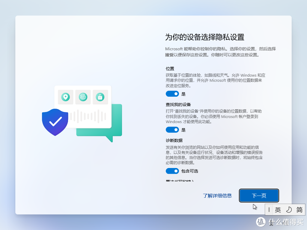 win11值得安装吗（win11系统介绍） 第13张