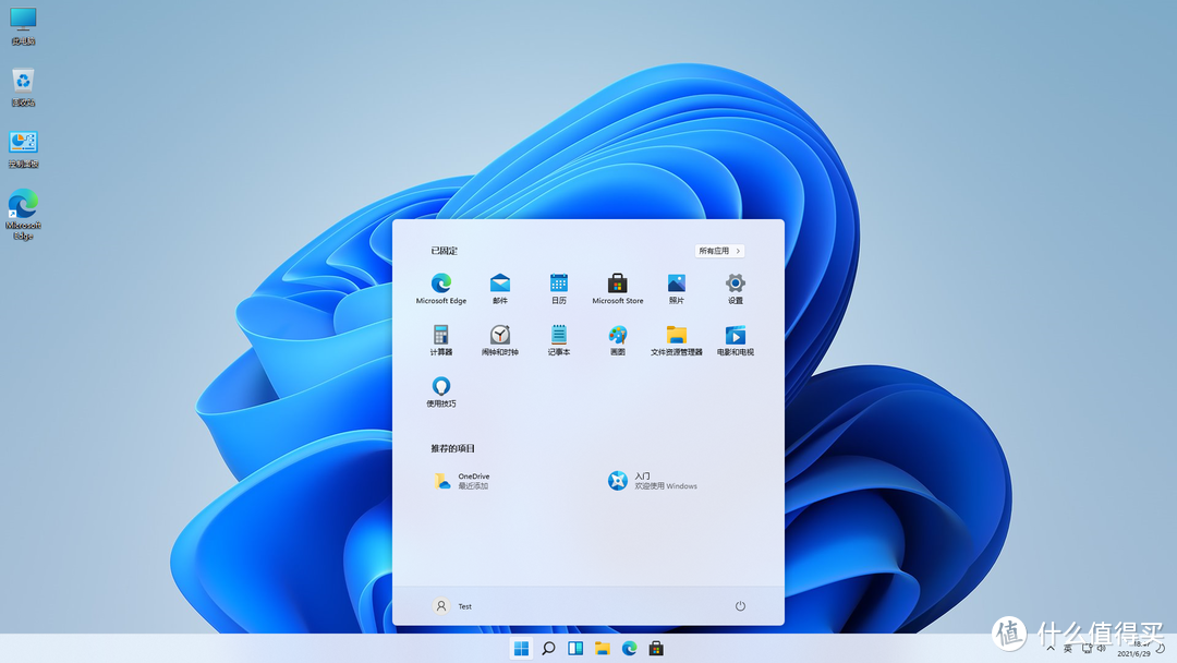 win11值得安装吗（win11系统介绍） 第17张