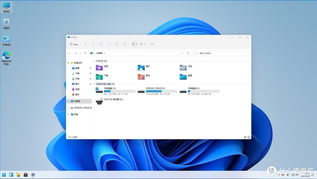 win11值得安装吗（win11系统介绍） 第33张