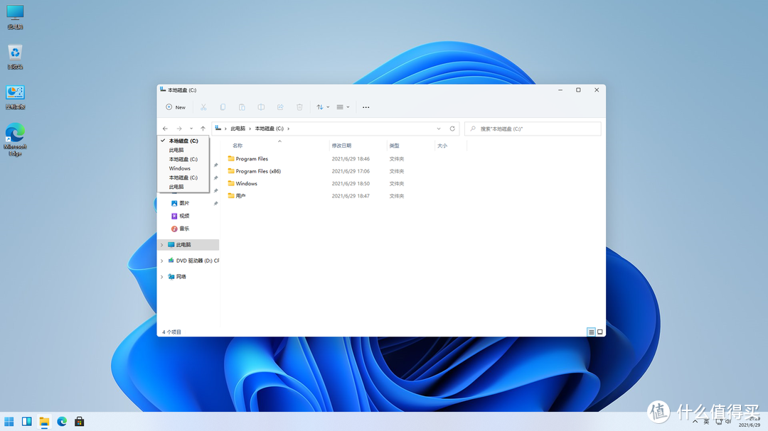 win11值得安装吗（win11系统介绍） 第35张