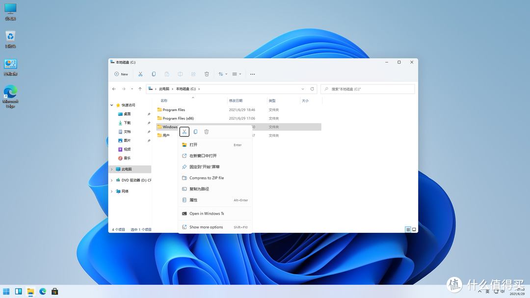 win11值得安装吗（win11系统介绍） 第37张