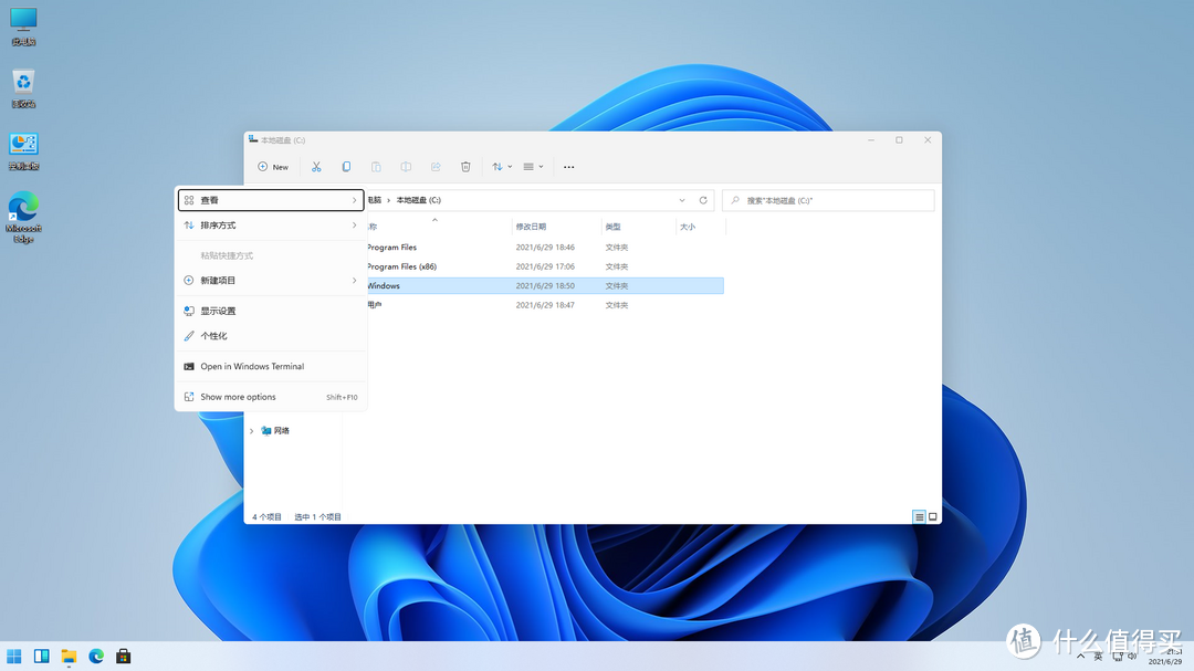 win11值得安装吗（win11系统介绍） 第39张