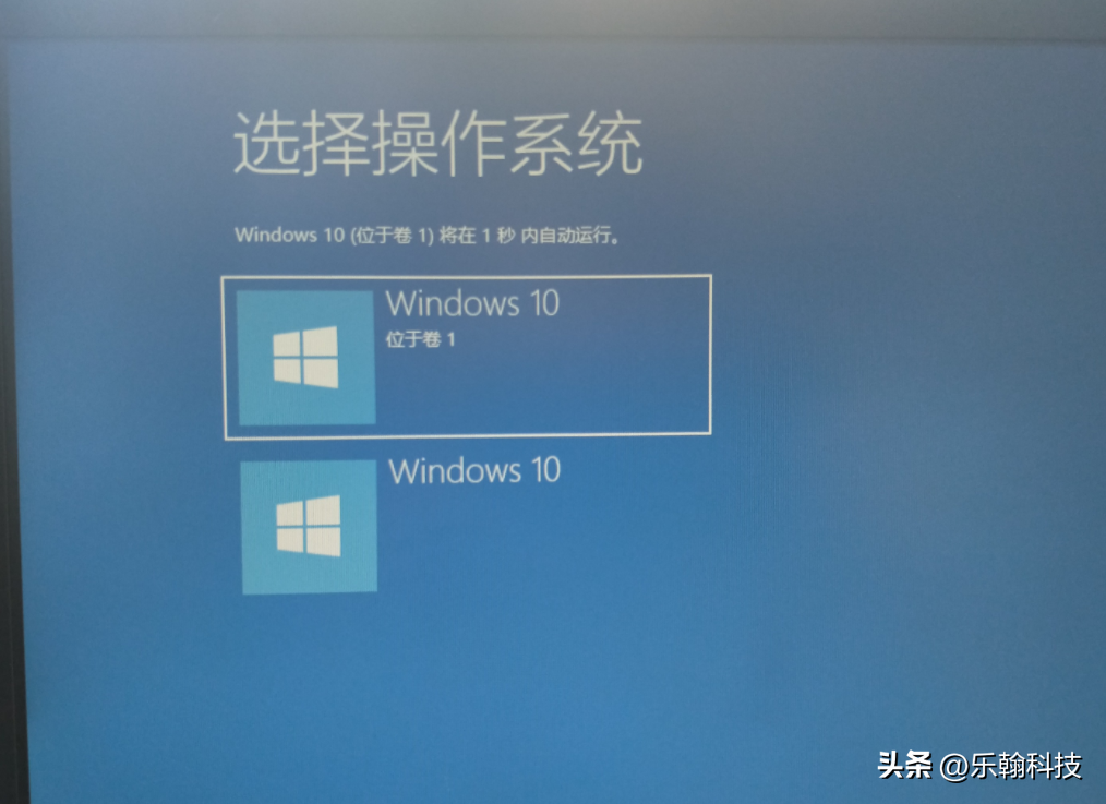 windows启动有两个一样的启动选项怎么弄（修复win启动有两个一样的启动选项的方法） 第1张