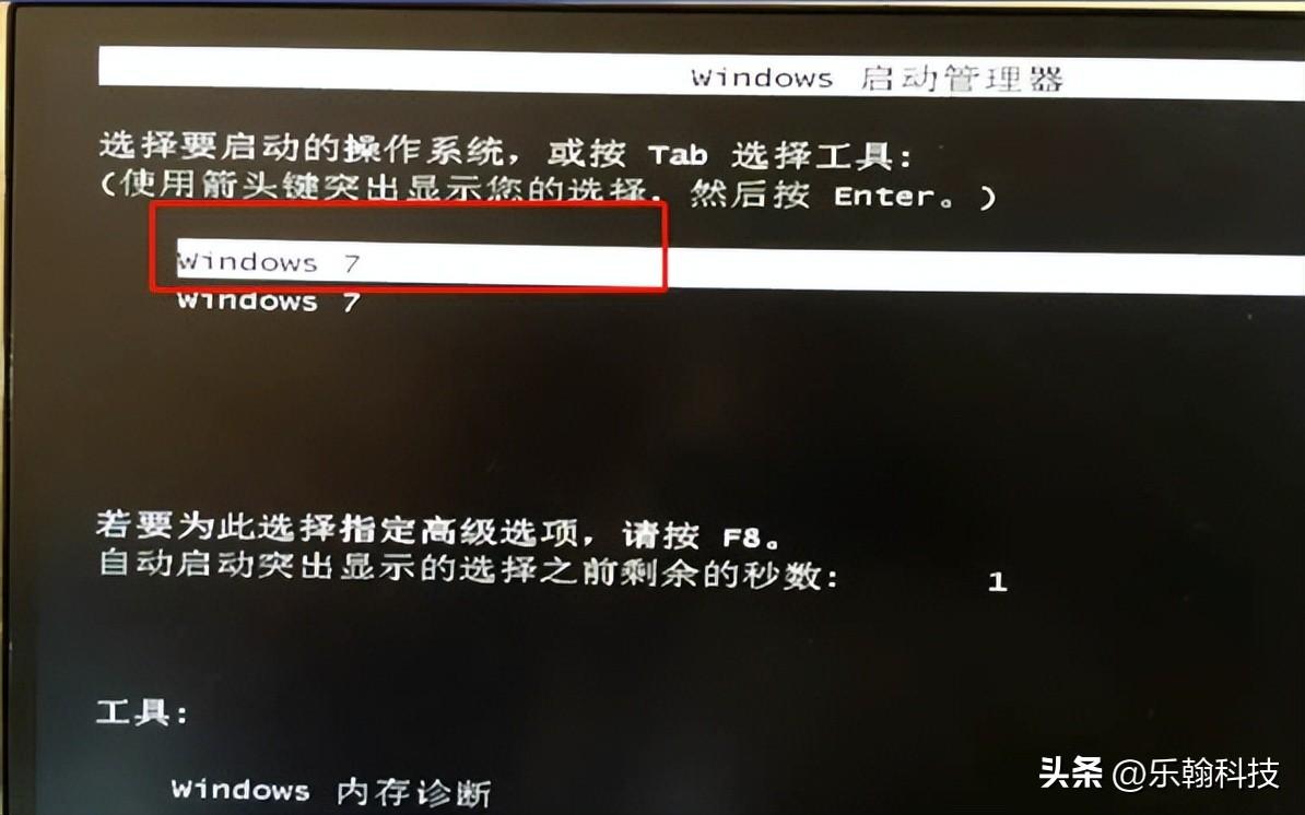 windows启动有两个一样的启动选项怎么弄（修复win启动有两个一样的启动选项的方法） 第3张