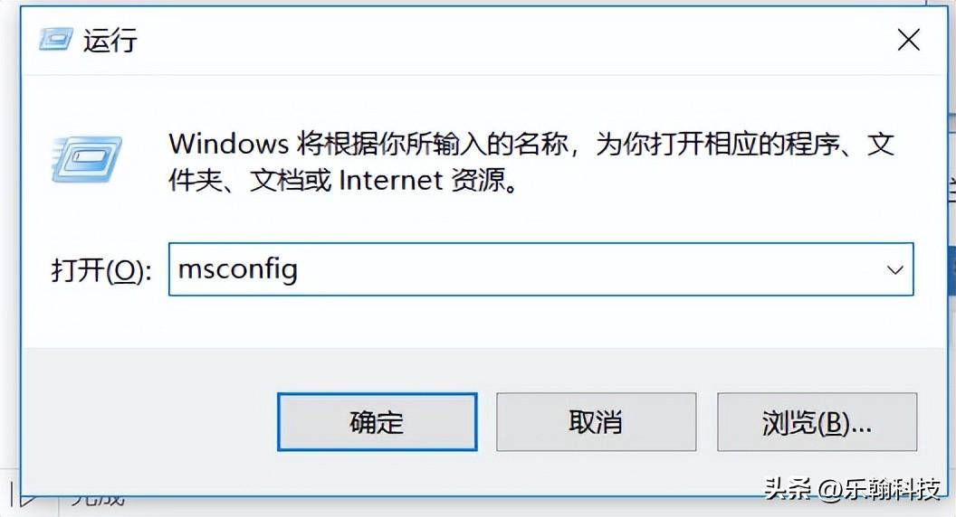 windows启动有两个一样的启动选项怎么弄（修复win启动有两个一样的启动选项的方法） 第7张