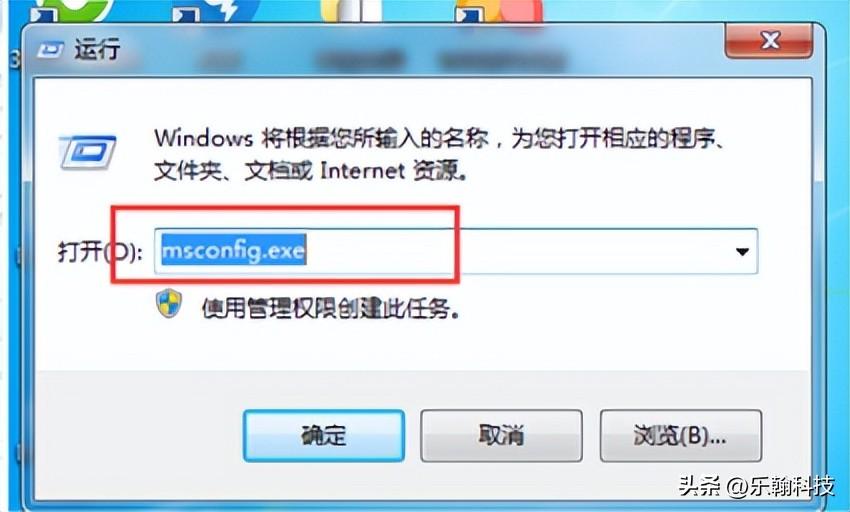 windows启动有两个一样的启动选项怎么弄（修复win启动有两个一样的启动选项的方法） 第15张