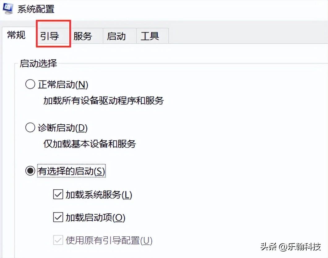 windows启动有两个一样的启动选项怎么弄（修复win启动有两个一样的启动选项的方法） 第17张