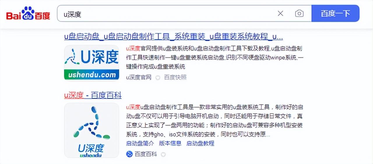 u盘怎么安装win7系统教程（u盘安装win7系统教程图解） 第1张