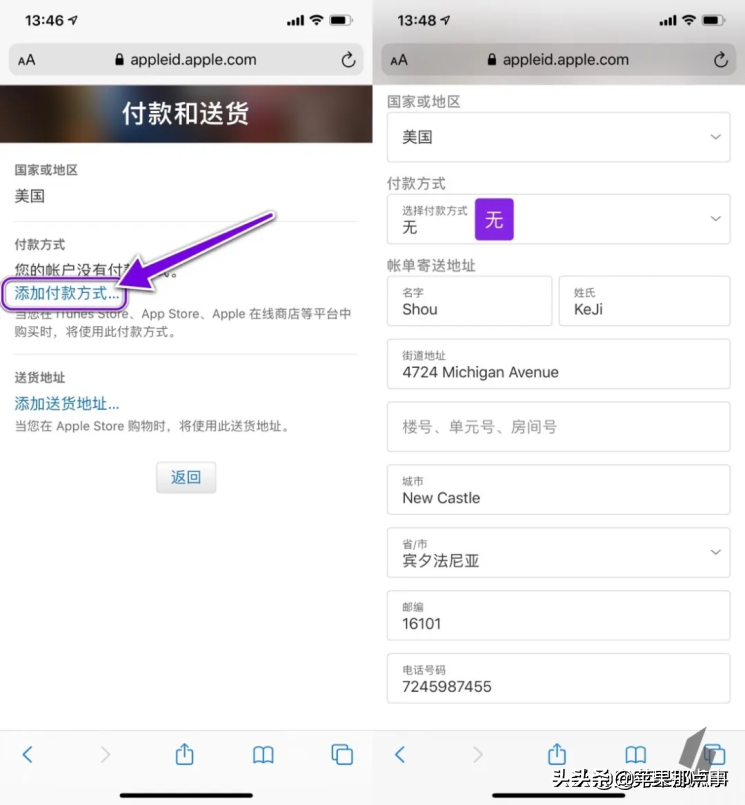 c546dc53537c4f3d9c04c08c8942f524noop.image_-1 第5张