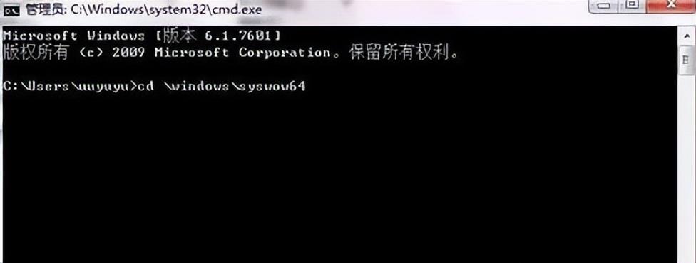 regsvr32.exe不兼容怎么解决（win7运行regsvr32.exe程序提示不兼容解决步骤） 第5张