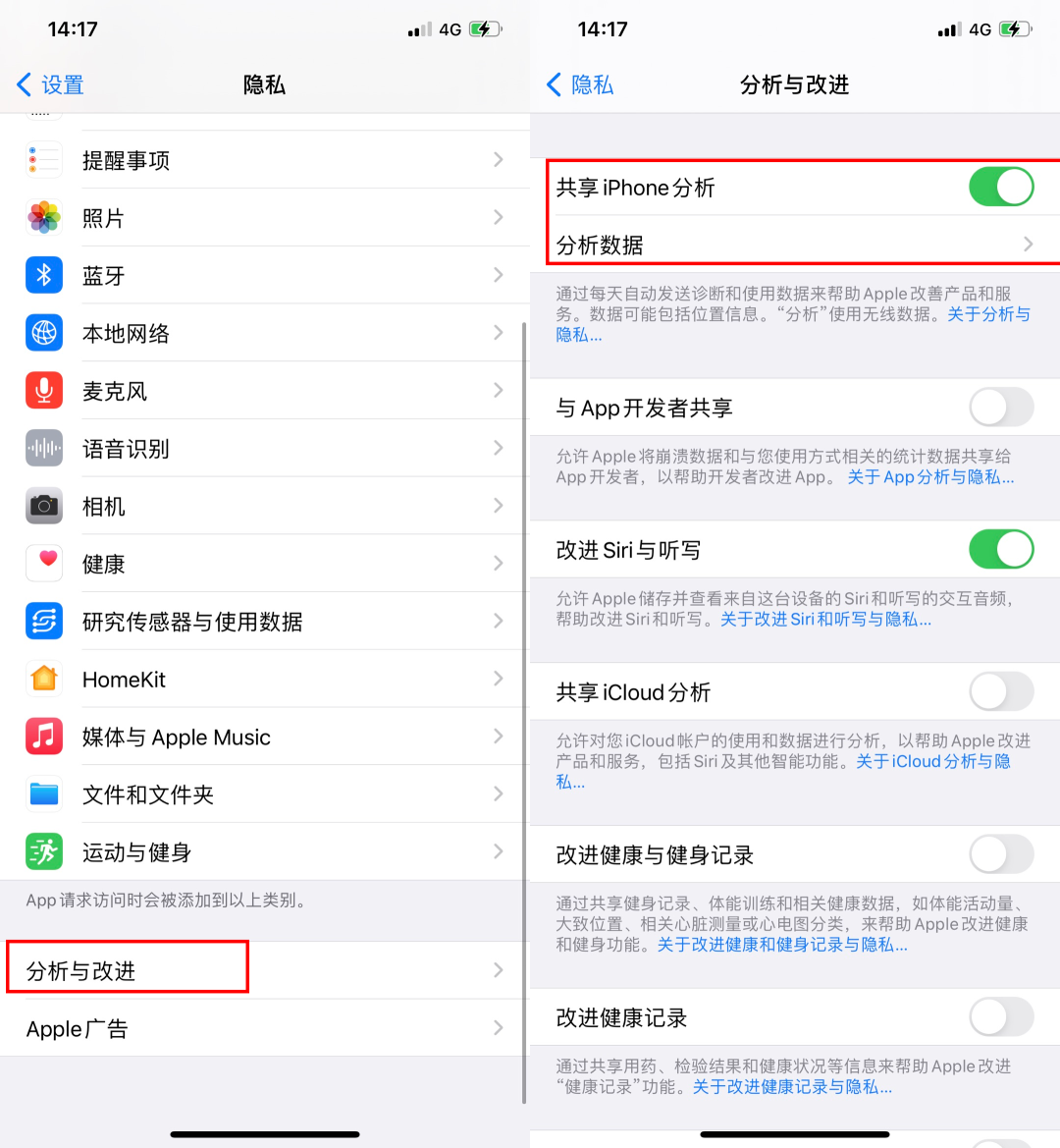 苹果手机怎么看电池健康程度（苹果手机查看电池健康的方法） 第7张