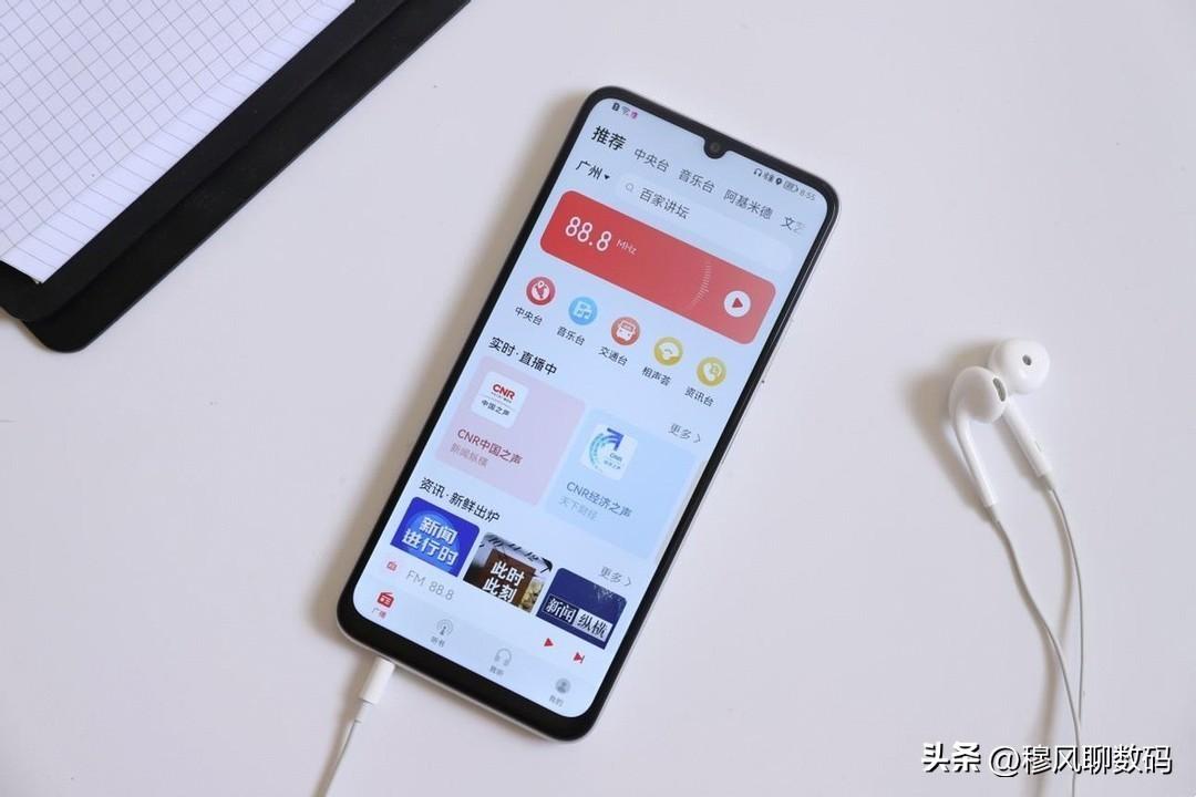 harmonyos是什么手机（华为HarmonyOS3介绍） 第5张