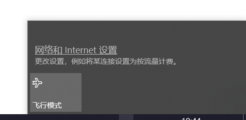 电脑wlan一直在关闭打不开怎么办（电脑无线网无法使用处理方法） 第1张