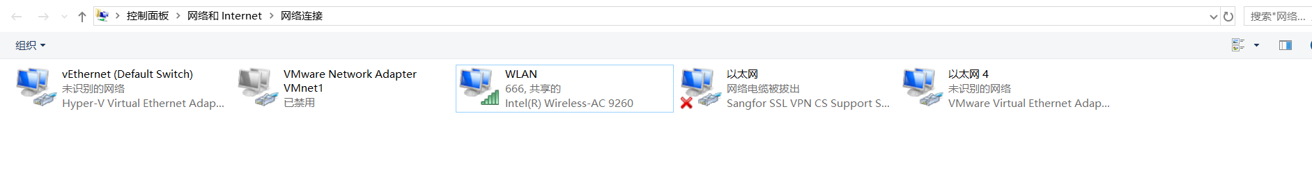电脑wlan一直在关闭打不开怎么办（电脑无线网无法使用处理方法） 第9张