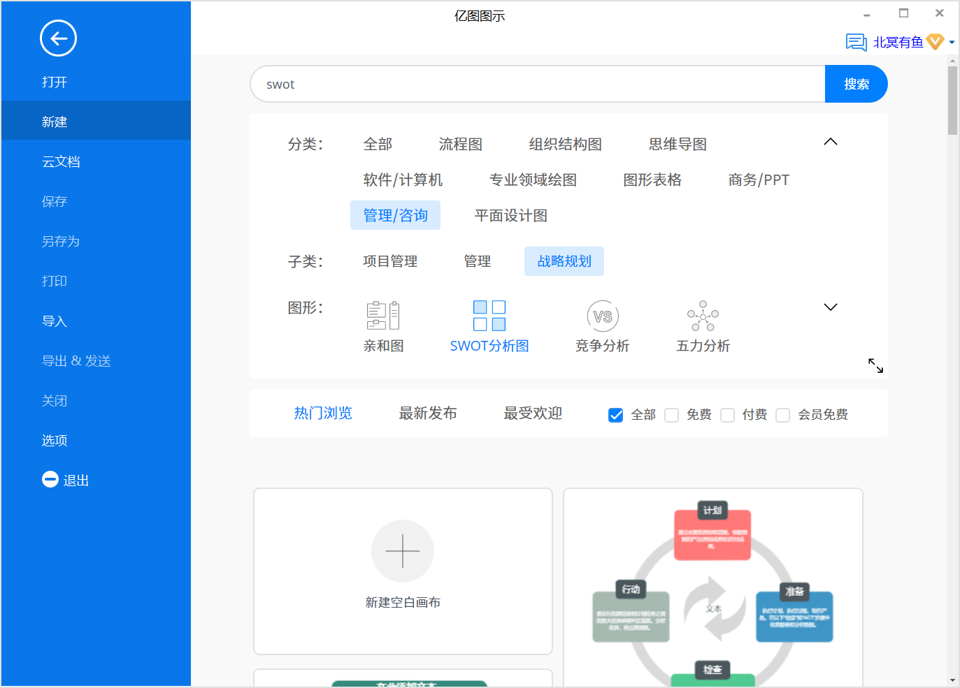012a9bf8387848259d2854f1e624f0e0noop.image_ 第3张