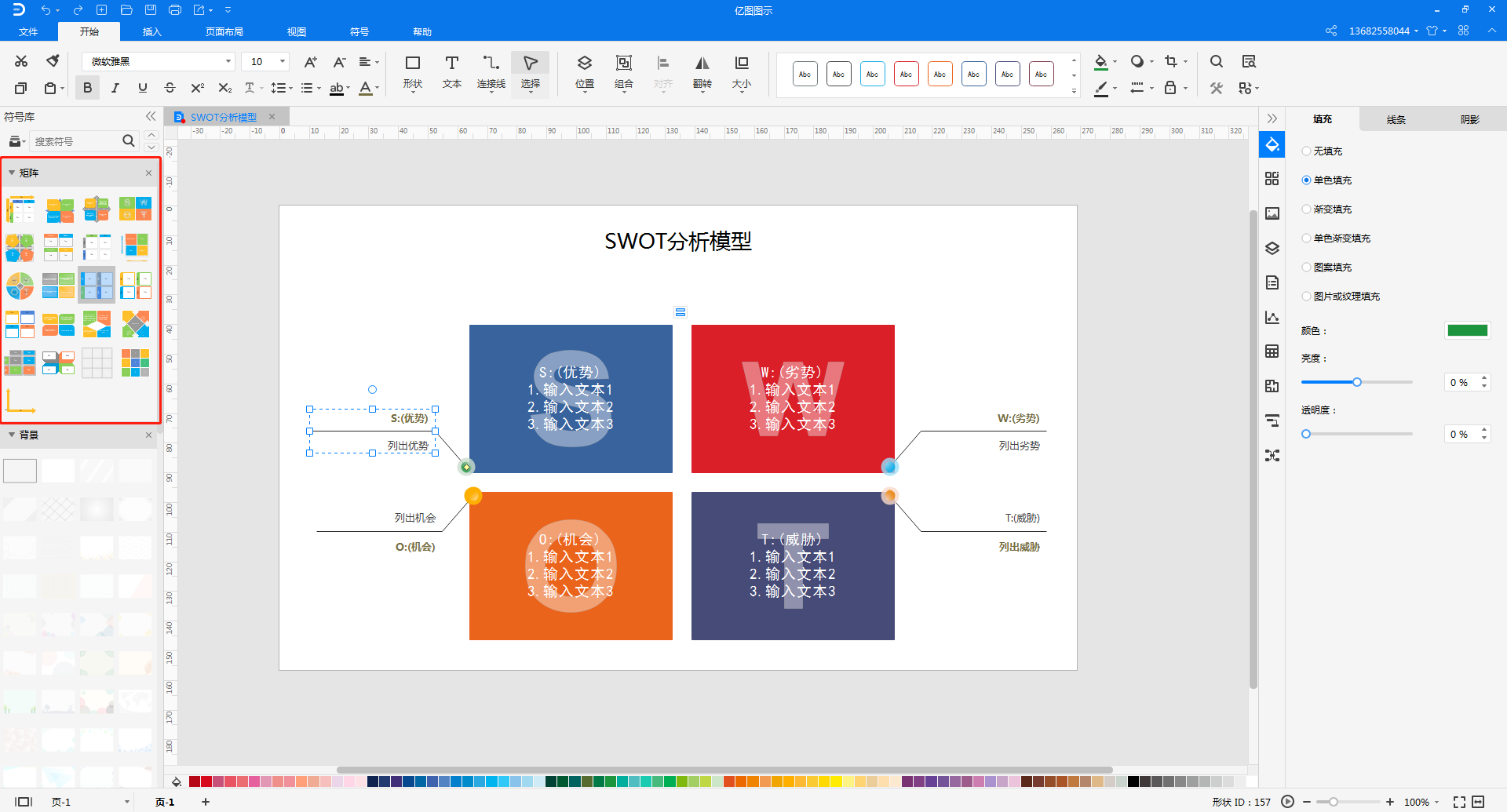 6e6c81ec776a43fb98e8ab288fa076e2noop.image_ 第7张