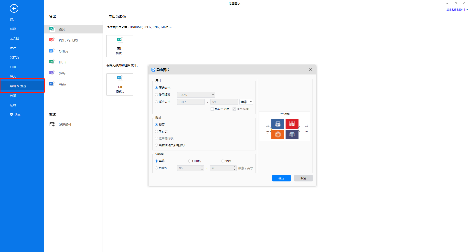 eb8be578a13a4a40a2e9ce0c7ca5750bnoop.image_ 第9张