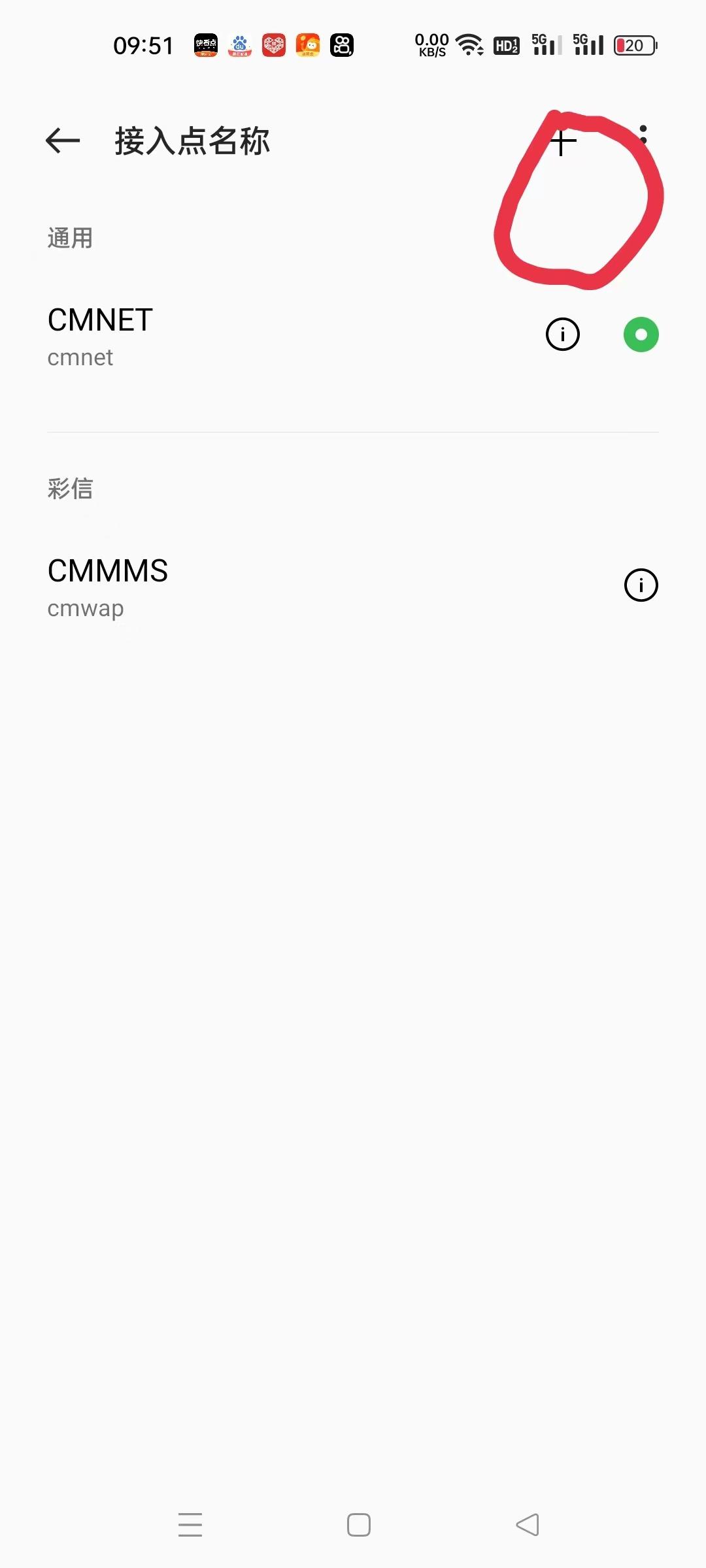网络限速怎么解决（解决网络限速的方法） 第5张