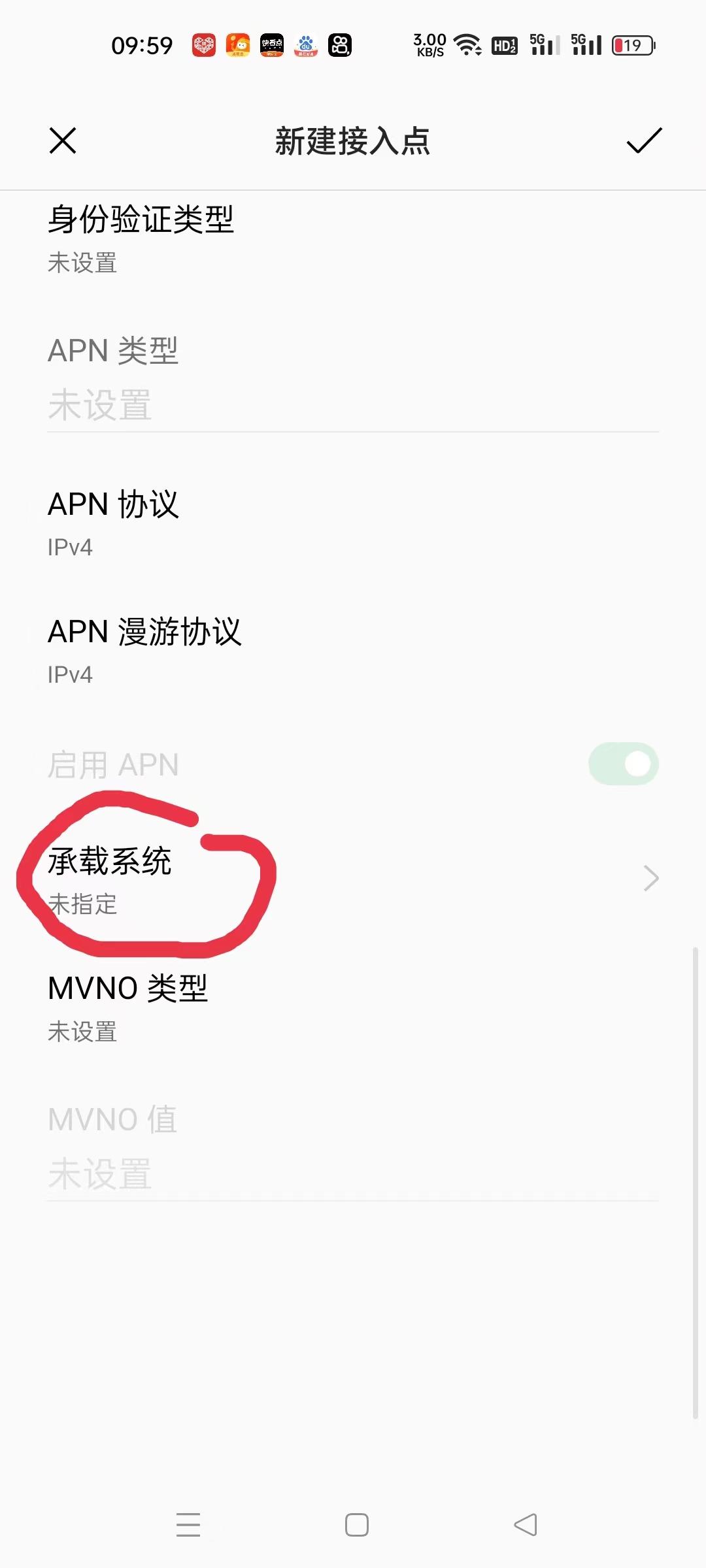 网络限速怎么解决（解决网络限速的方法） 第9张
