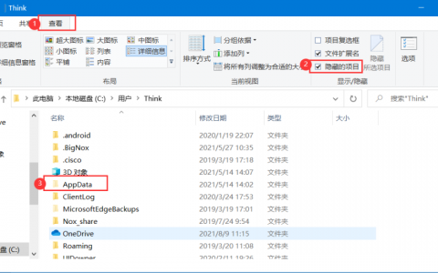 安卓微信重新登录后怎么恢复聊天记录（教你恢复已经删掉的聊天记录）