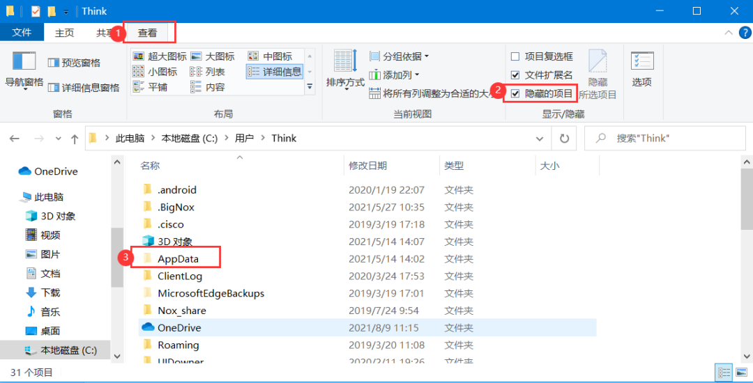430a486d213f4082a651cef1c4a1a39dnoop.image_ 第1张