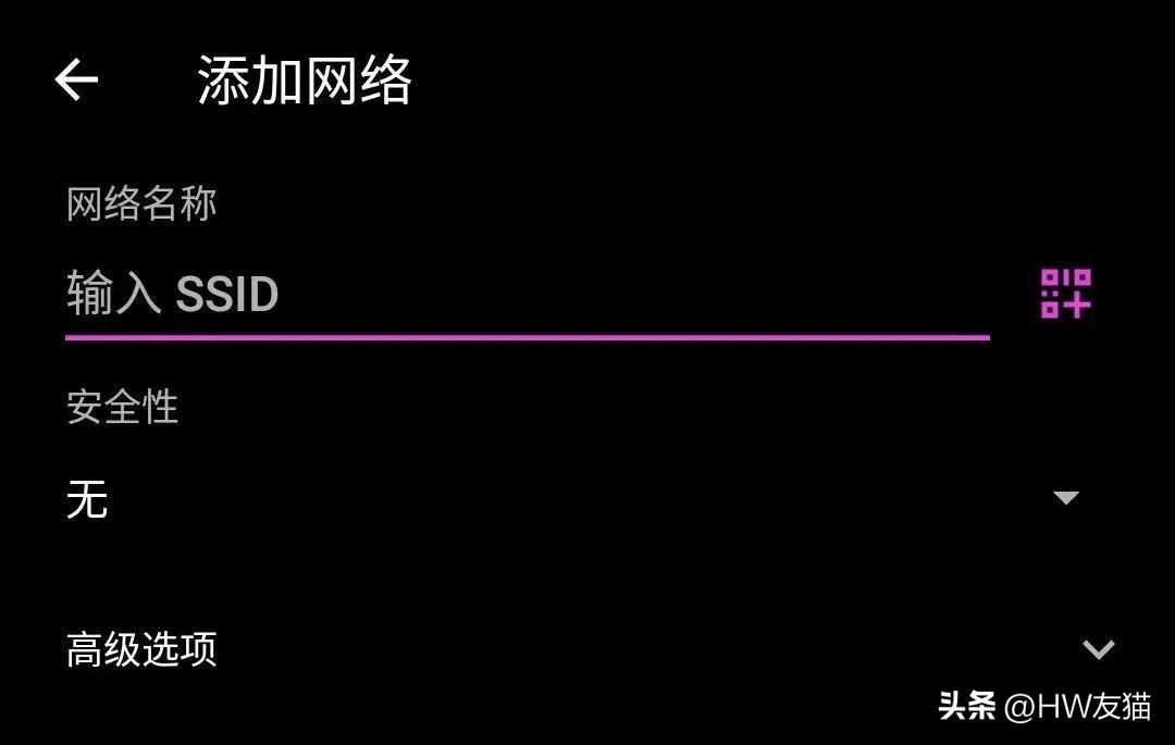 如何避免WIFI被蹭?（wifi防蹭的方法） 第11张