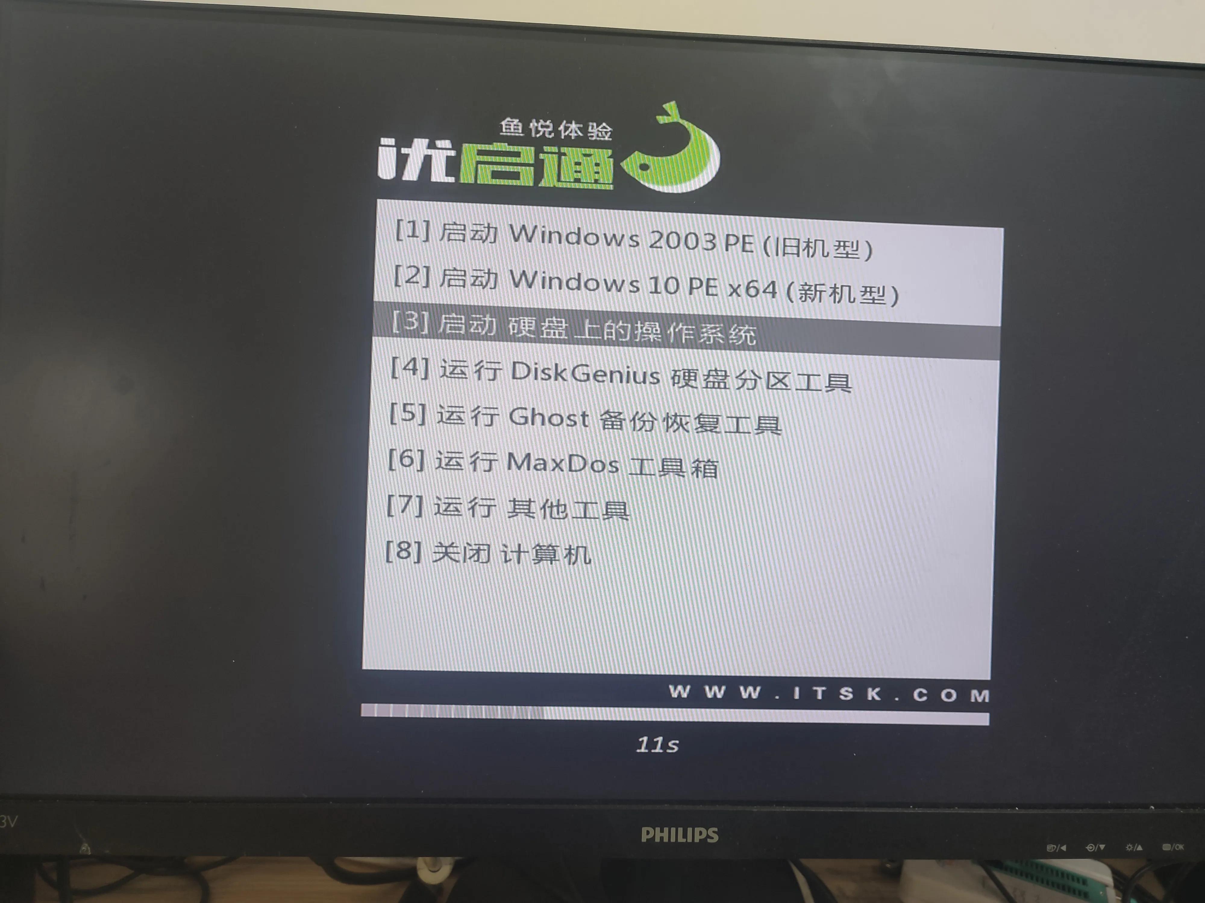 惠普u盘启动快捷键怎么用（设置U盘启动的方法） 第7张