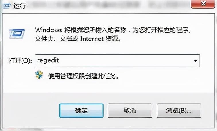 电脑桌面闪屏反复加载桌面怎么办（win7闪屏后未响应解决步骤） 第1张