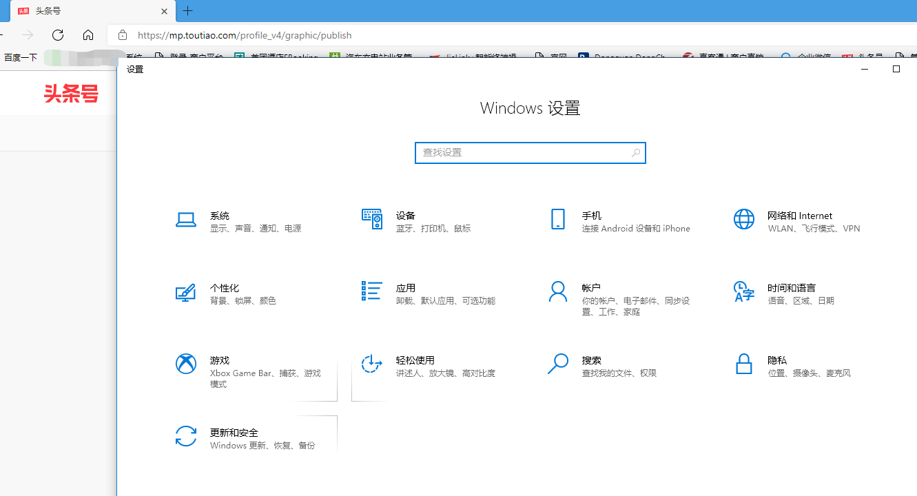 win10怎么远程桌面连接别人的电脑（win连接远程桌面的教程） 第1张