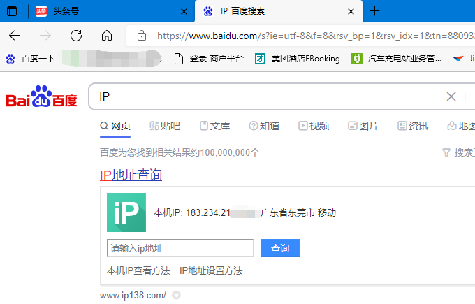 win10怎么远程桌面连接别人的电脑（win连接远程桌面的教程） 第9张