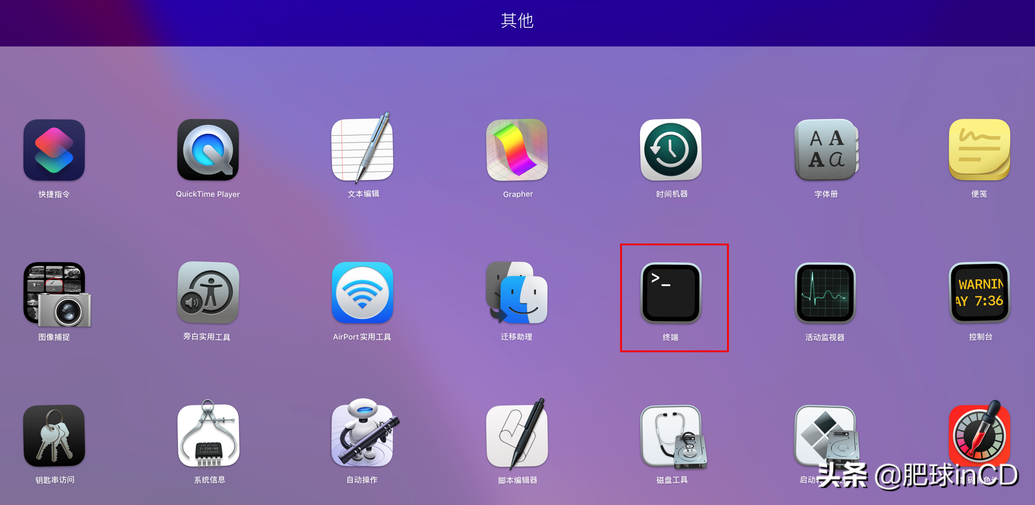 b1c0290d950e4f429d127144958487d7noop.image_ 第7张