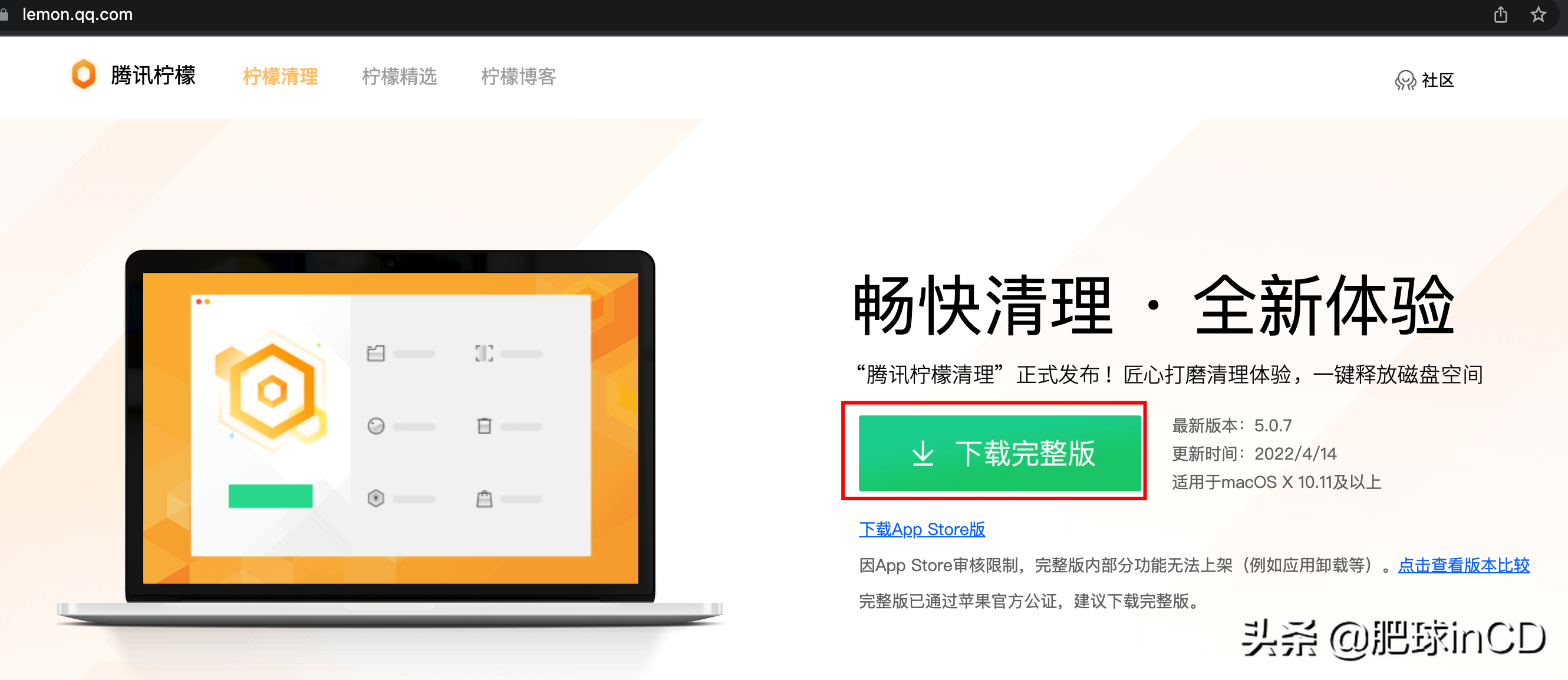 42cdcc32e8a241d98df6c02e8f64d79cnoop.image_ 第11张