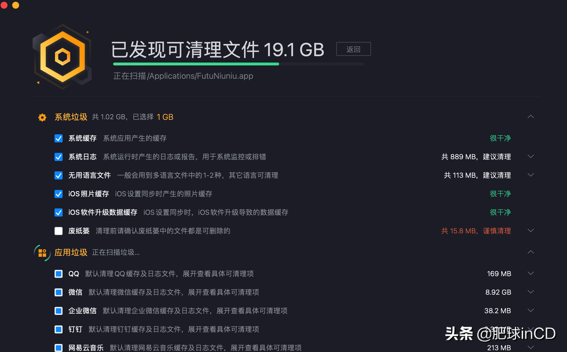 00da41ba2e844d25bb3b6c3cf18a559fnoop.image_ 第15张