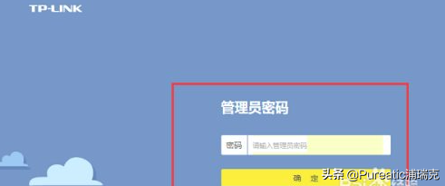 双频路由器2.4g和5g怎么设置（双频路由器2.4G和5G的设置步骤） 第3张