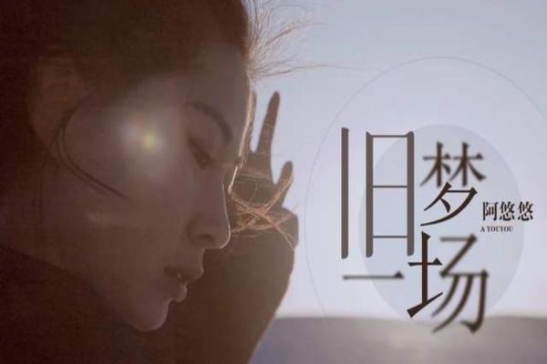 十大热门歌曲排行榜 好听的歌曲排名前十 第11张