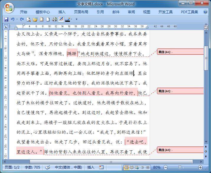 fe05d5003ec94bb9872b52d251b67704noop.image_-2 第1张