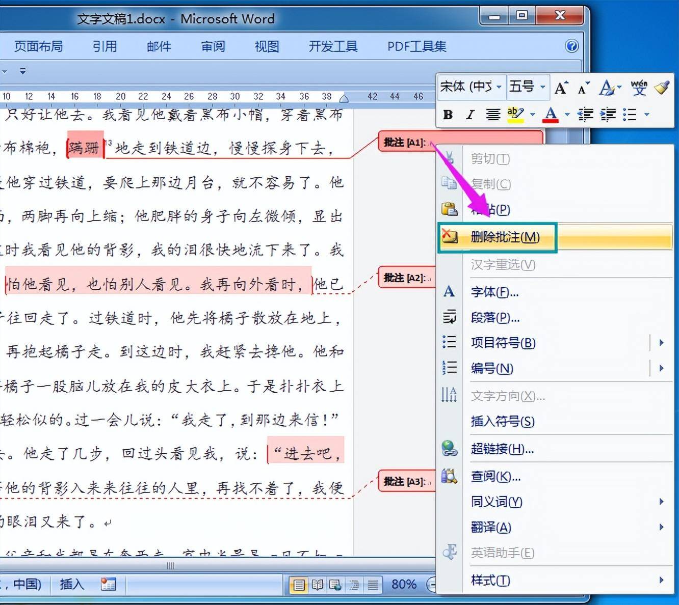 d86c6fa6085343d0b48785e356625db4noop.image_-2 第3张