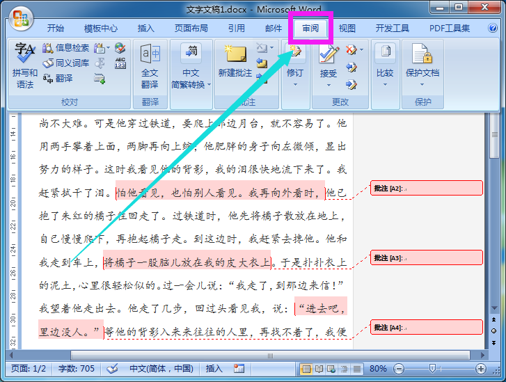8ec4934ece86431f9d37481aaa7603d2noop.image_-2 第5张