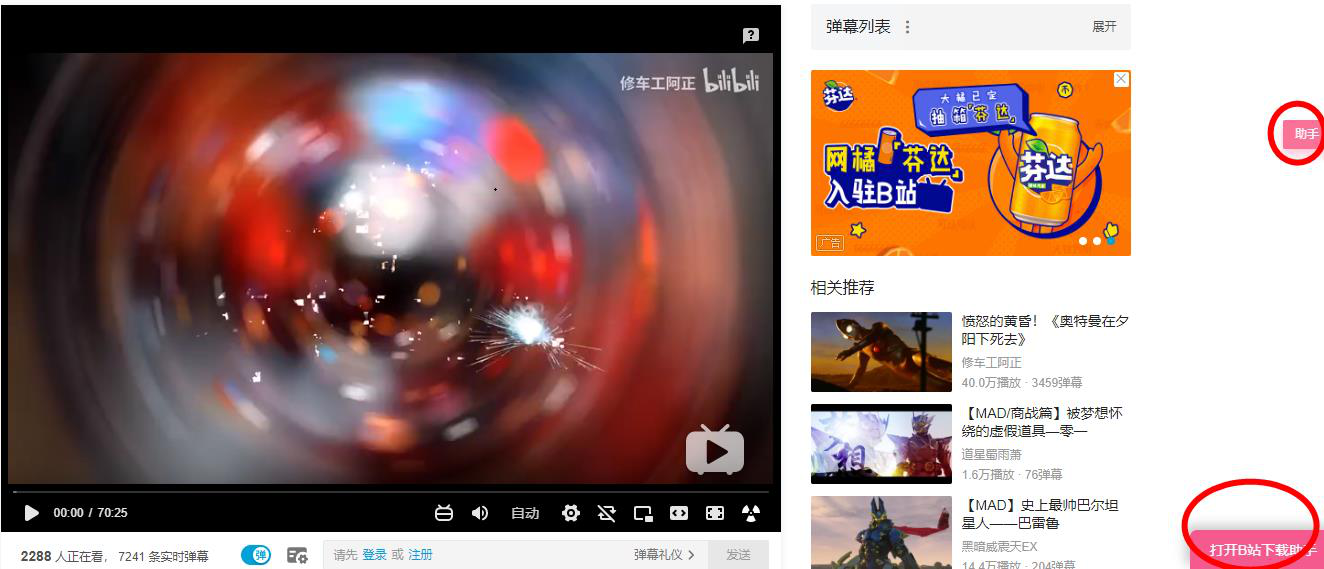 7a1a431d5d7f49bab1886fc6e007a7a3noop.image_ 第19张