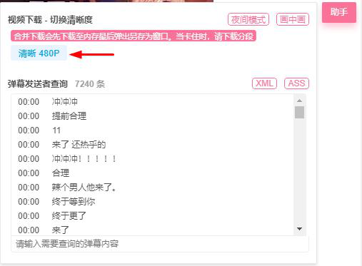 89ea07f054c34669971f9285bde5ca93noop.image_ 第21张